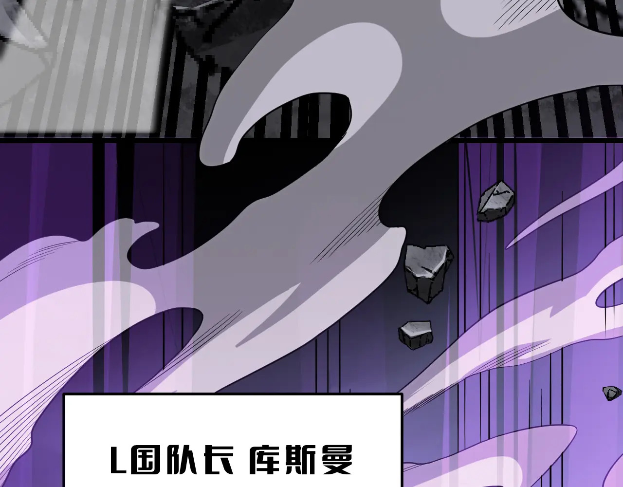 第122话 猜出真相？ 第77页