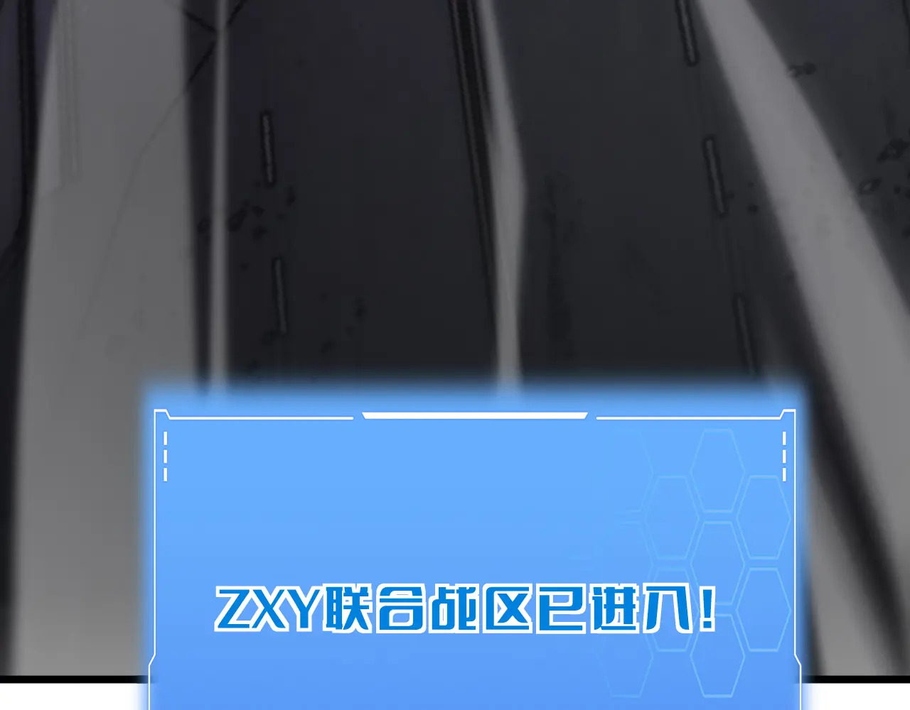 第122话 猜出真相？ 第116页