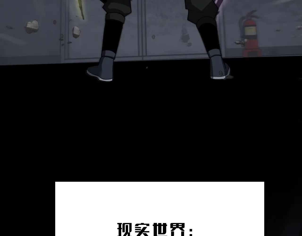 第122话 猜出真相？ 第139页