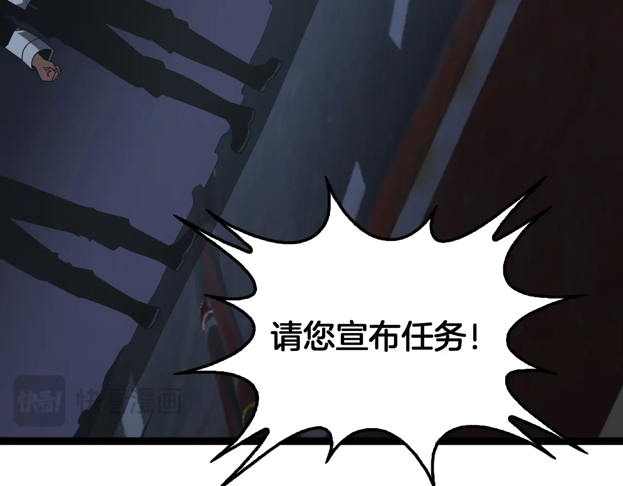 第122话 猜出真相？ 第144页