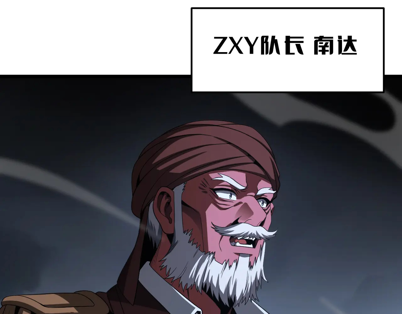 第123话 祭坛收割 第9页