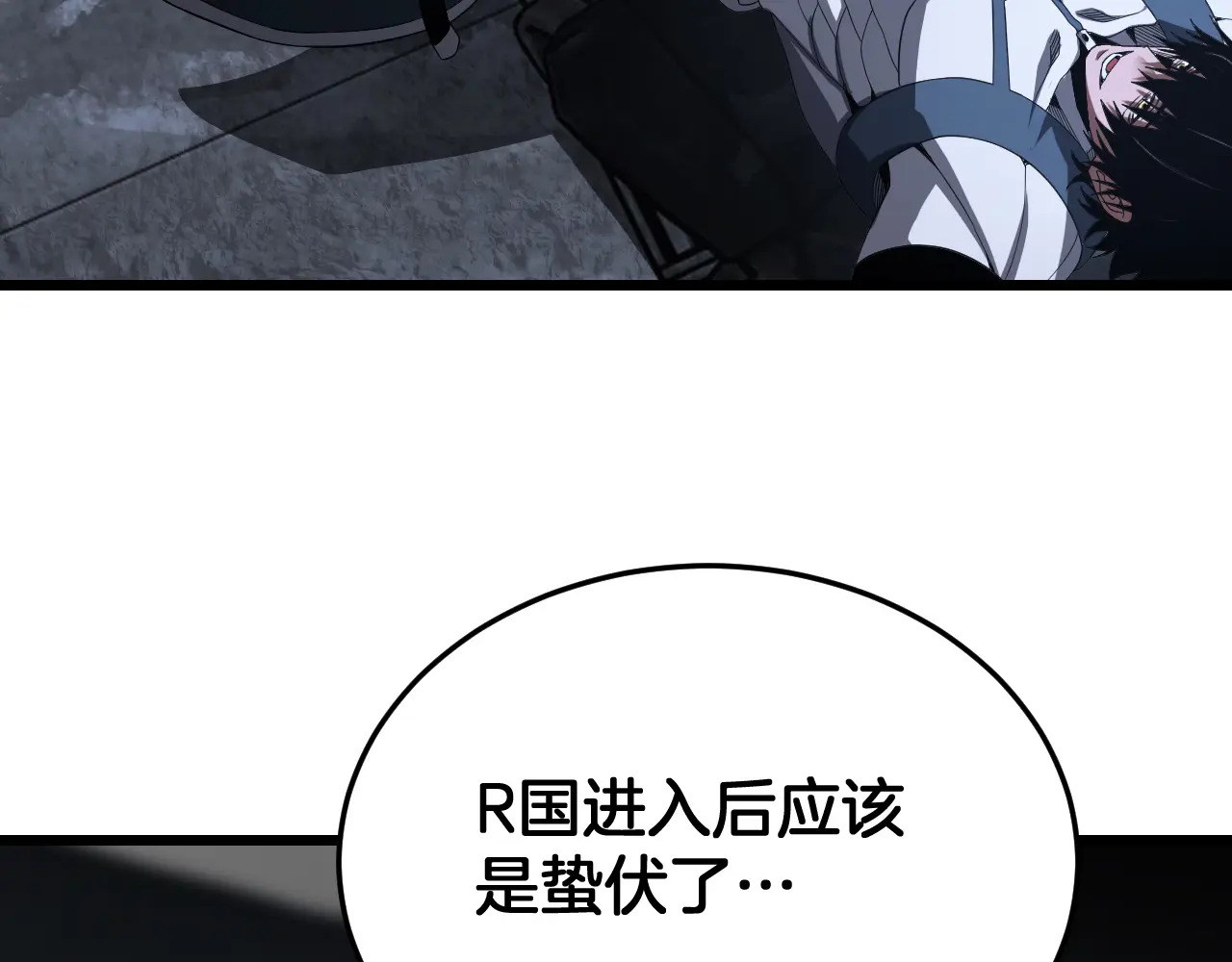 第123话 祭坛收割 第19页