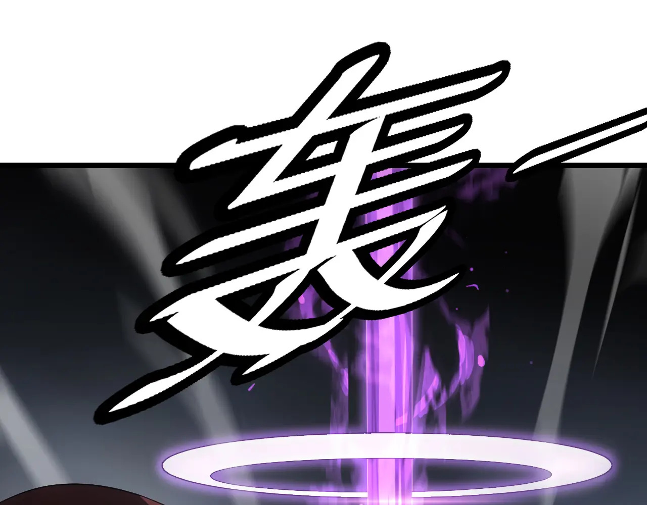 第123话 祭坛收割 第23页