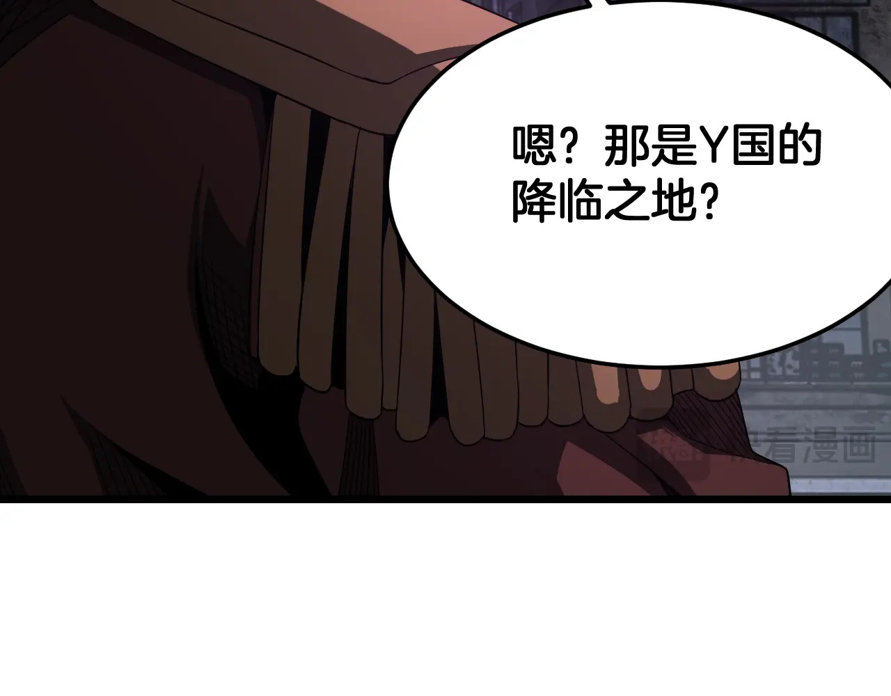 第123话 祭坛收割 第25页