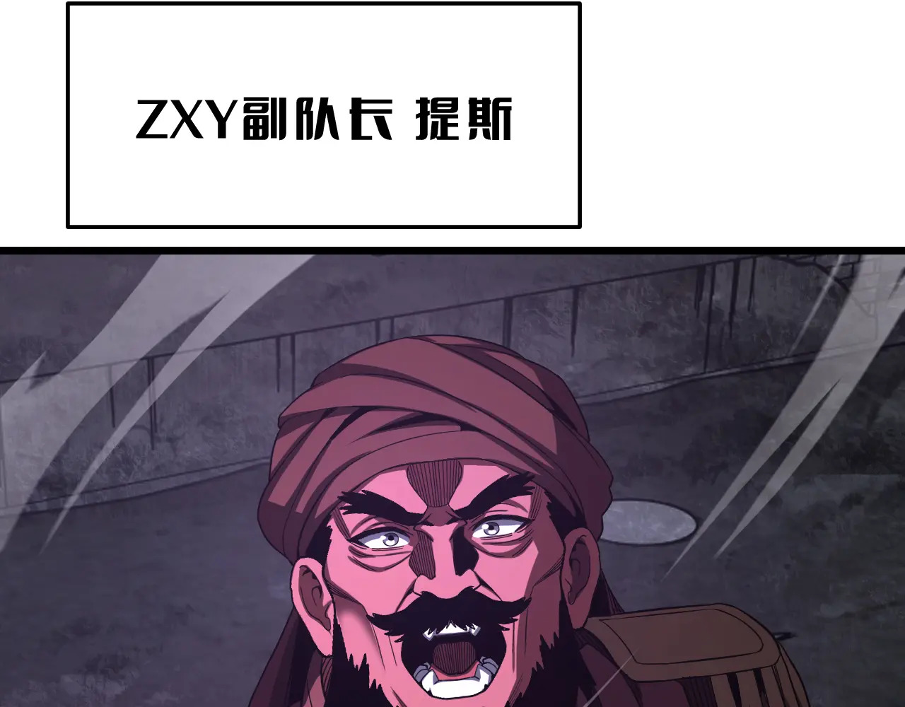 第123话 祭坛收割 第26页