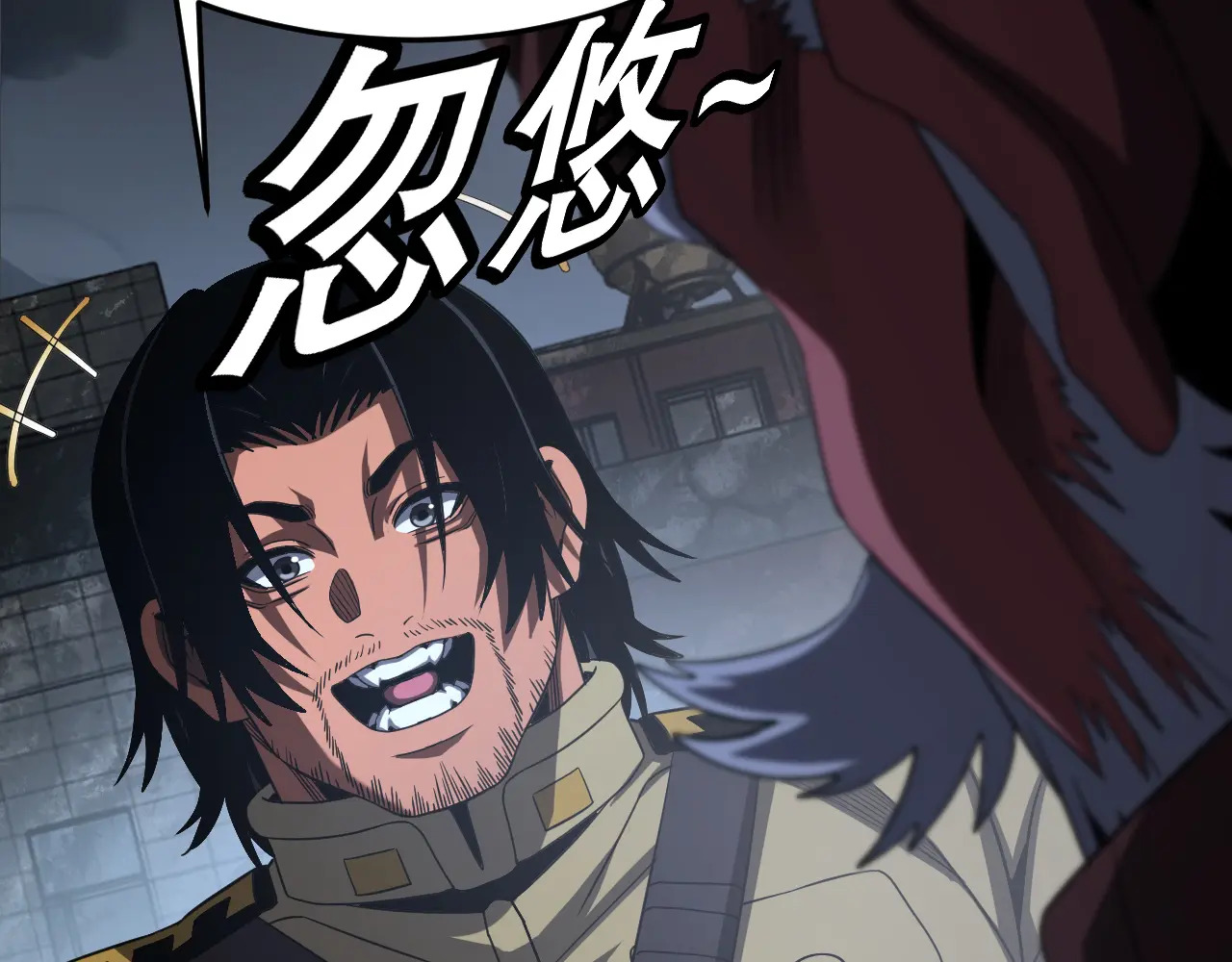第123话 祭坛收割 第62页