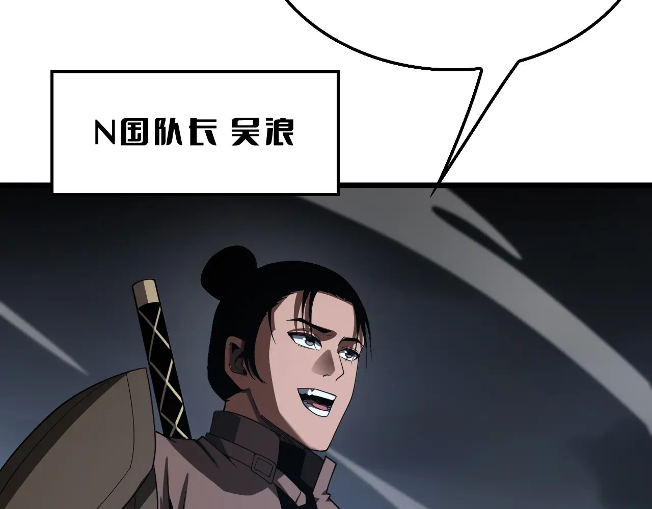 第123话 祭坛收割 第115页