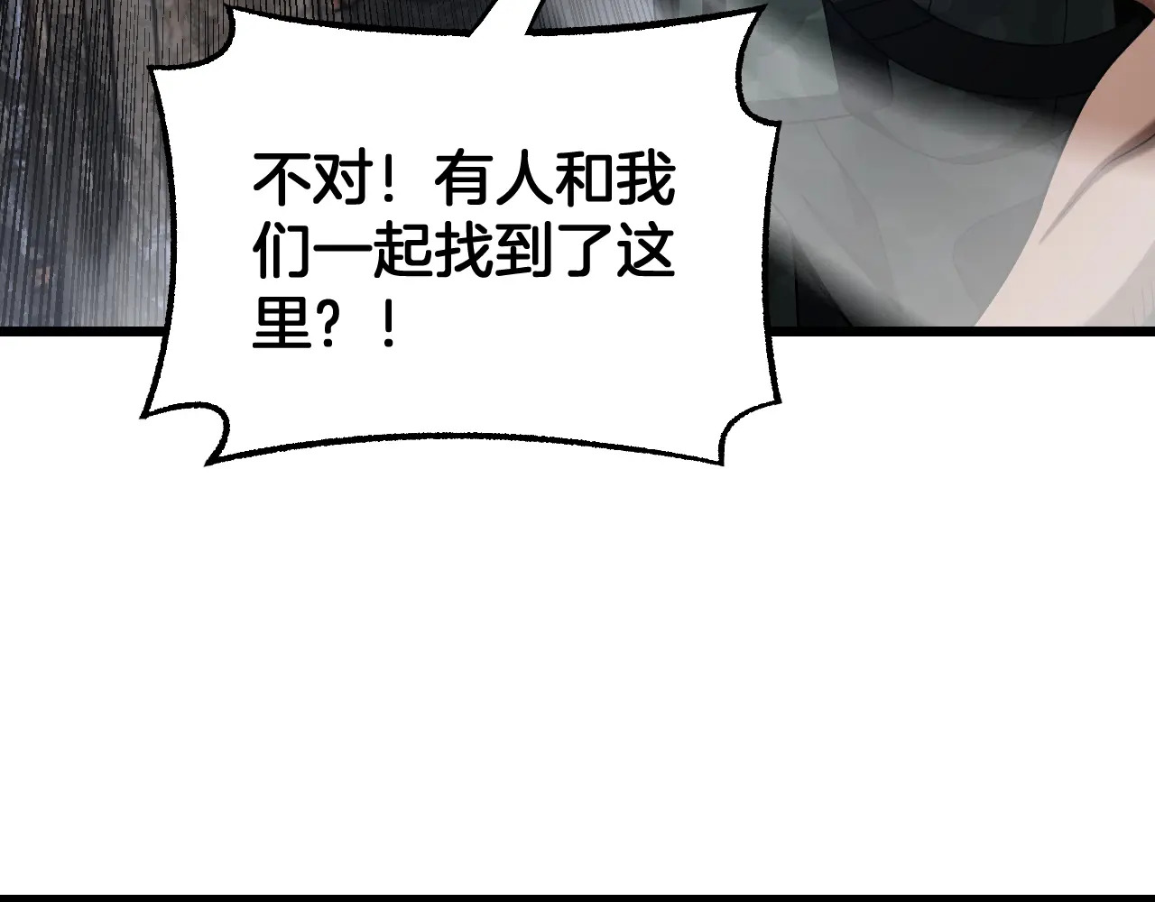 第124话 祭坛收割 第7页