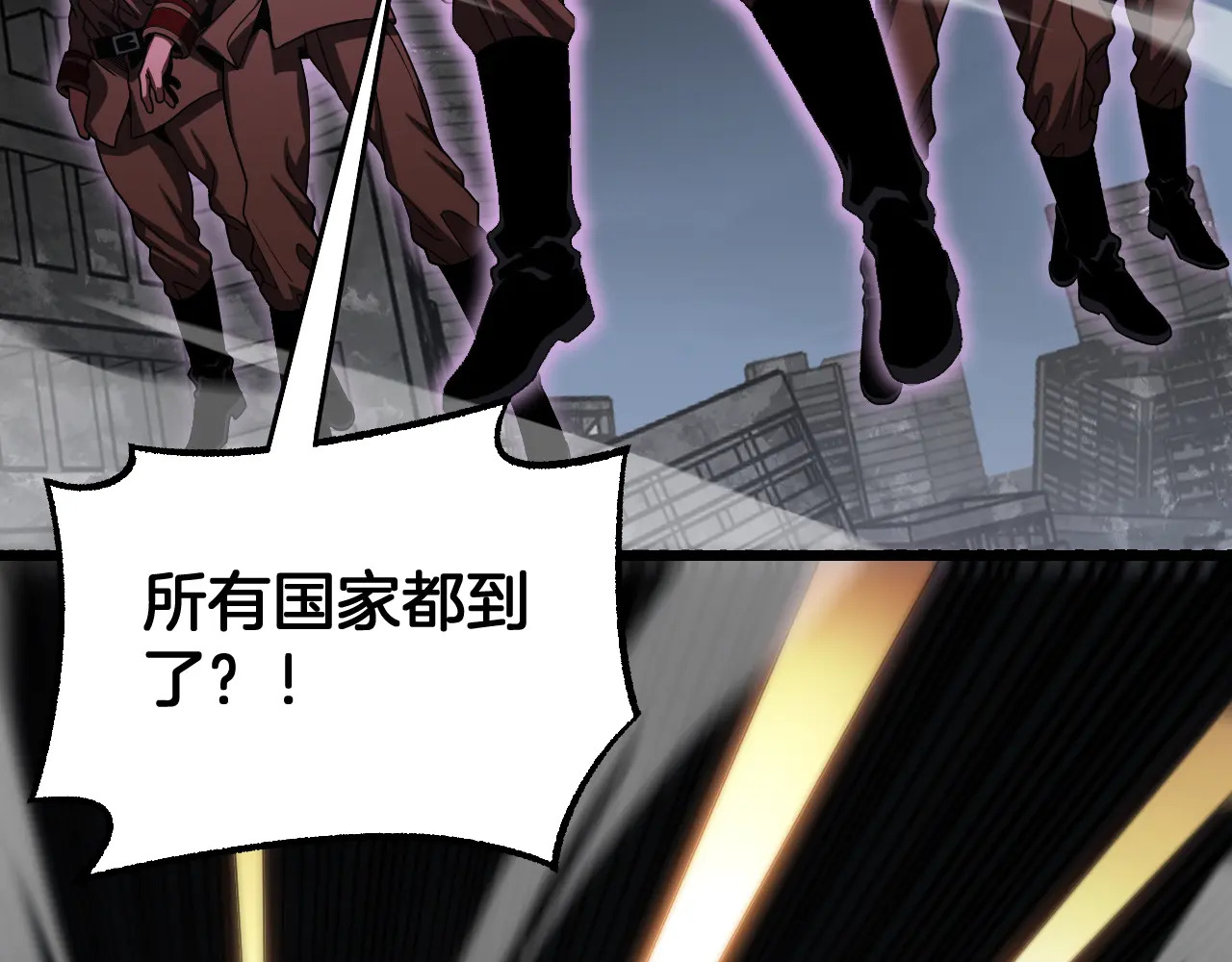 第124话 祭坛收割 第43页