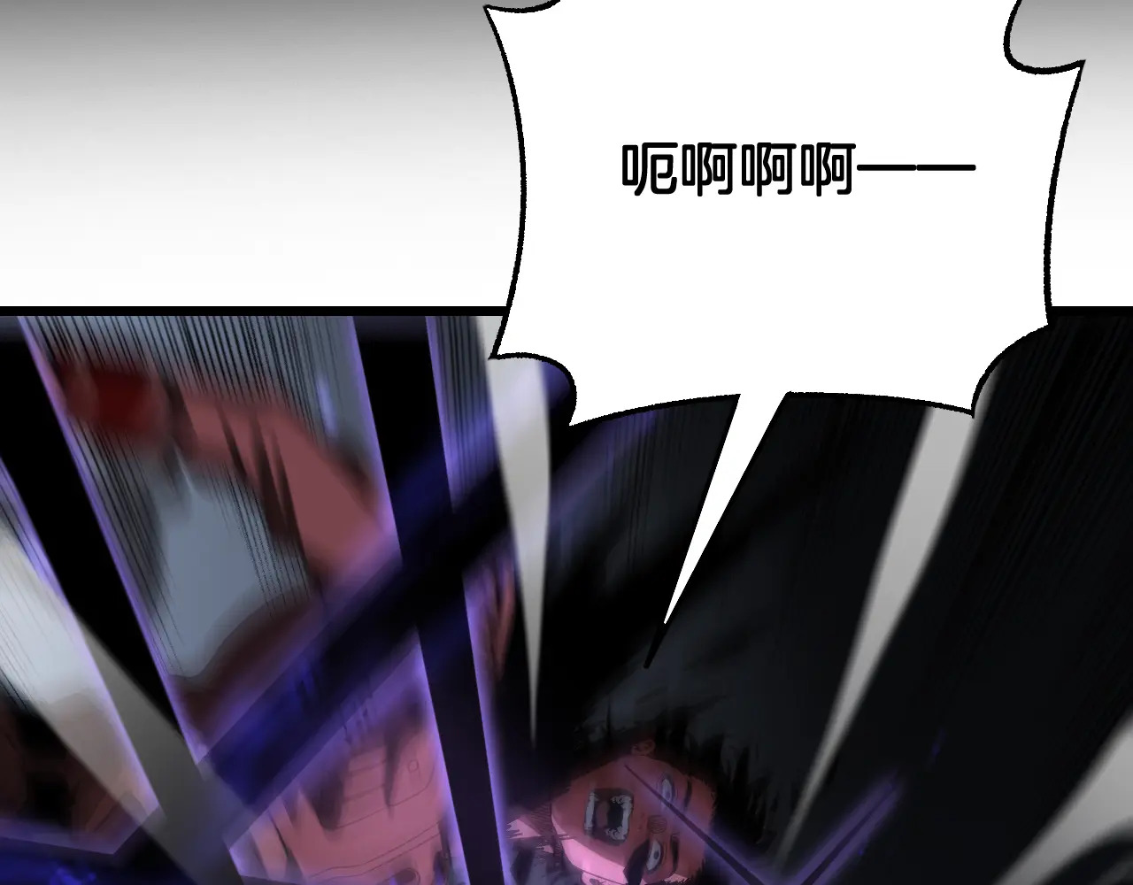 第124话 祭坛收割 第71页