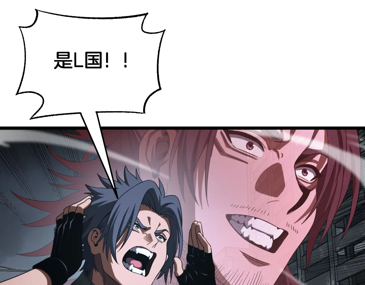 第124话 祭坛收割 第76页