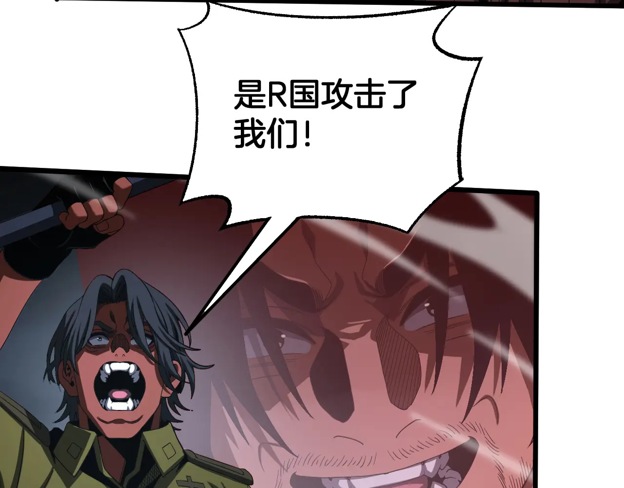 第124话 祭坛收割 第82页