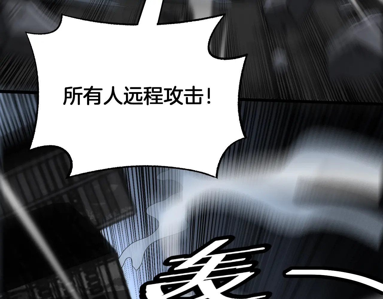 第124话 祭坛收割 第89页