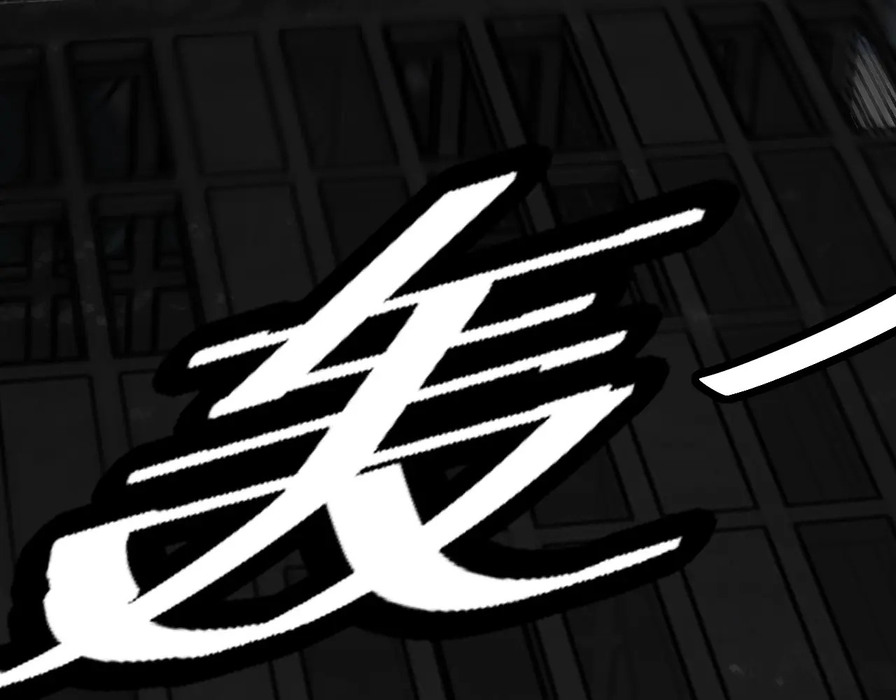 第124话 祭坛收割 第92页