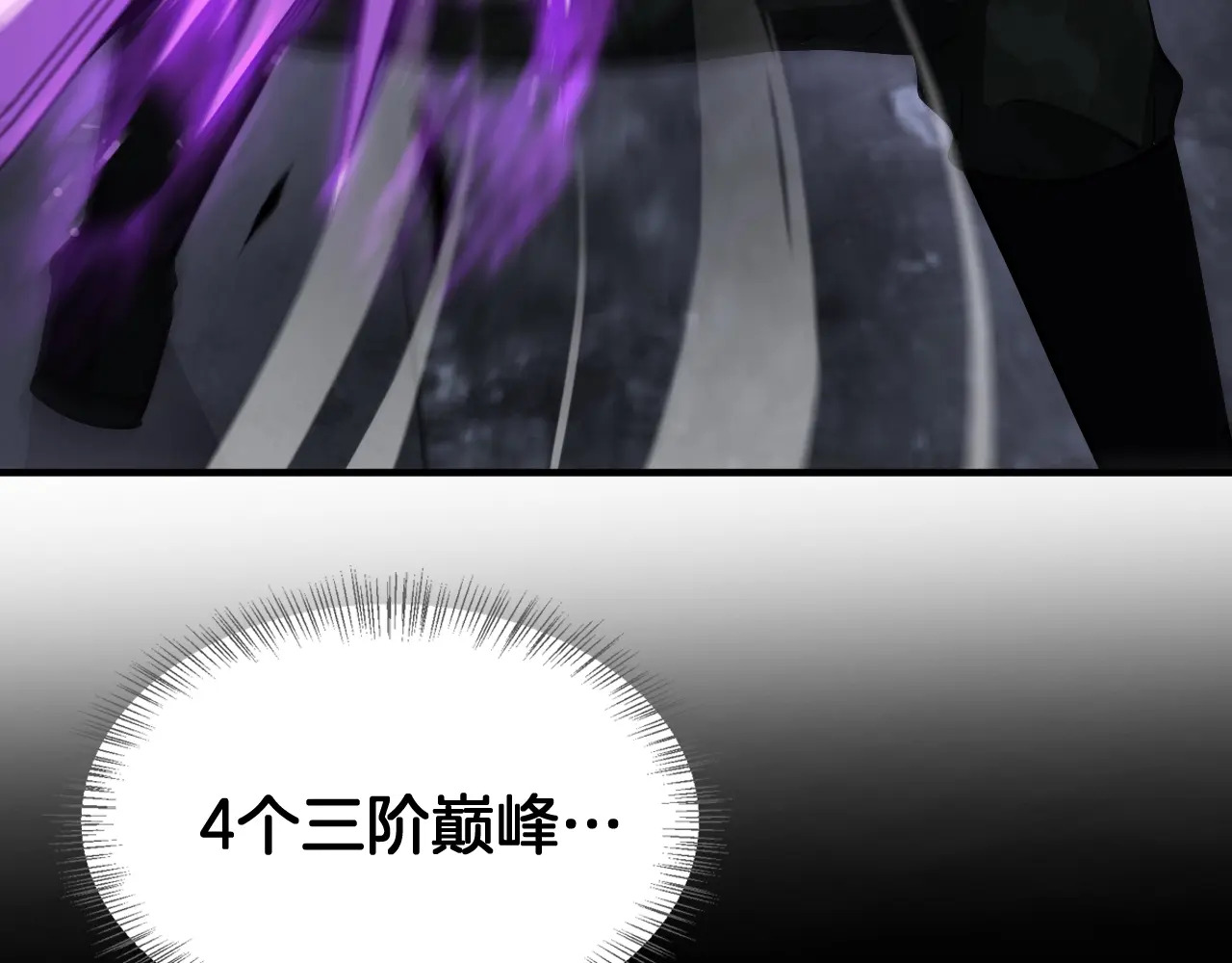 第124话 祭坛收割 第112页