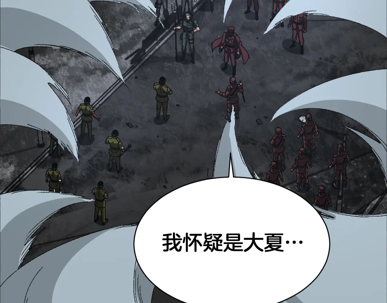 第124话 祭坛收割 第145页