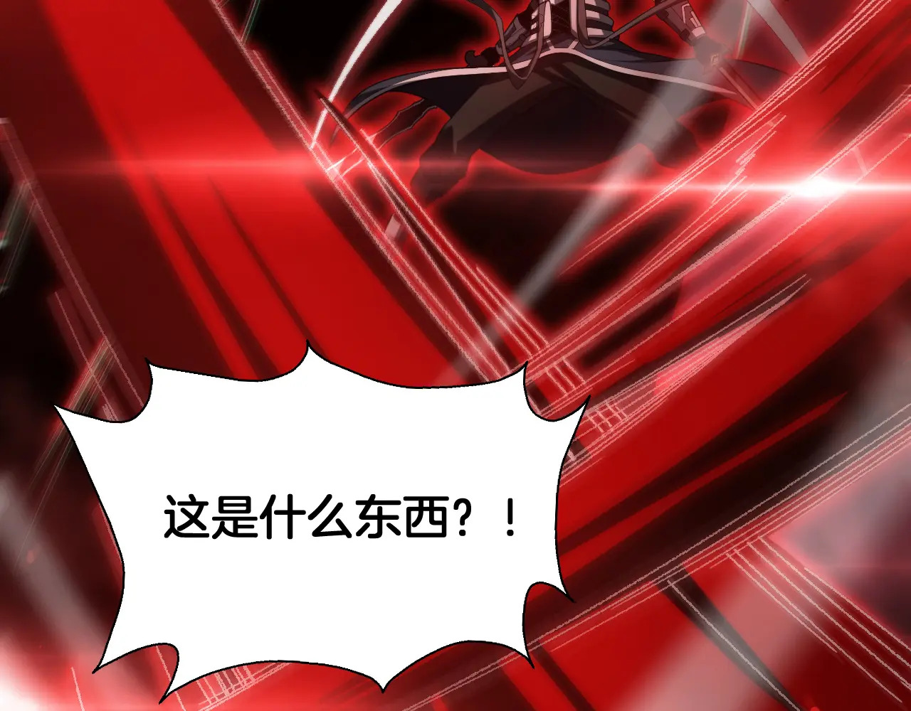 第124话 祭坛收割 第166页
