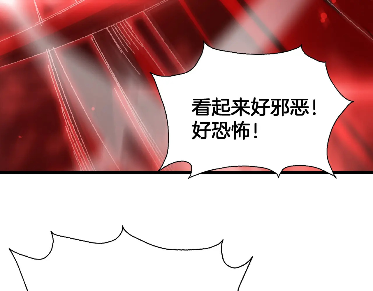 第124话 祭坛收割 第167页