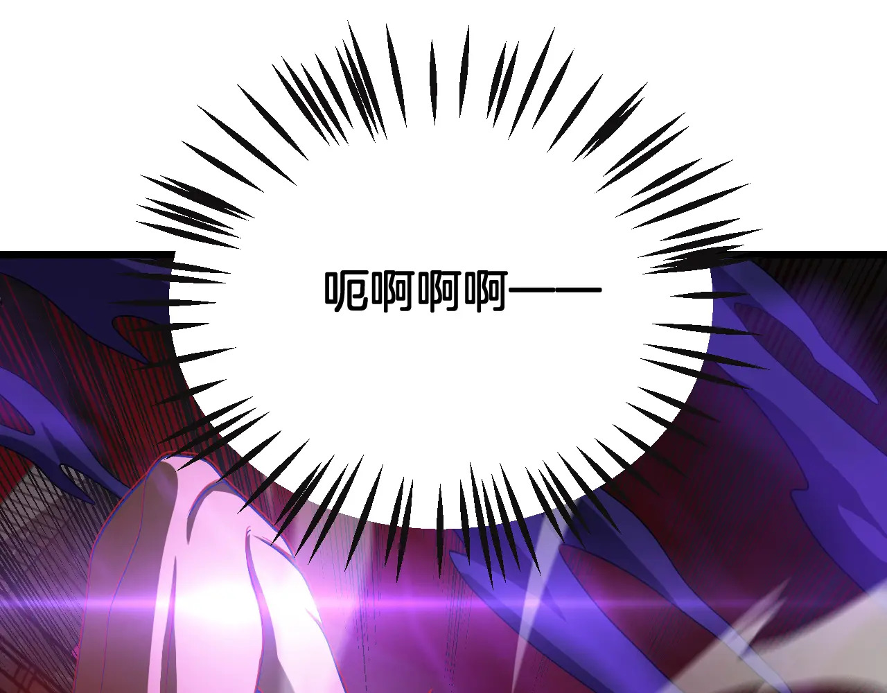 第125话 杀鸡儆猴 第31页