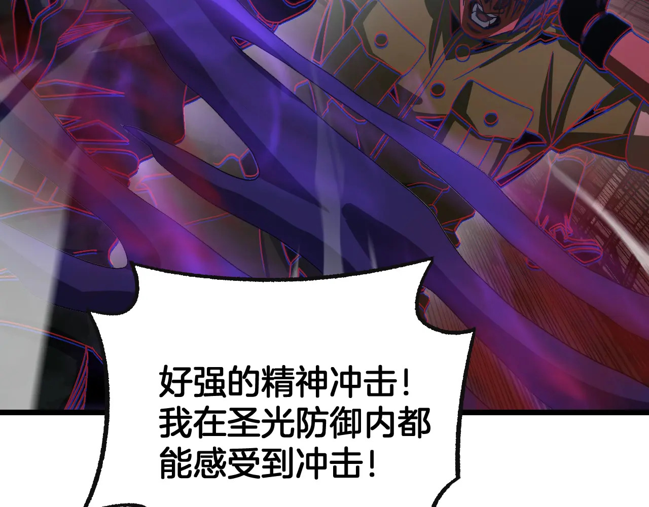第125话 杀鸡儆猴 第33页