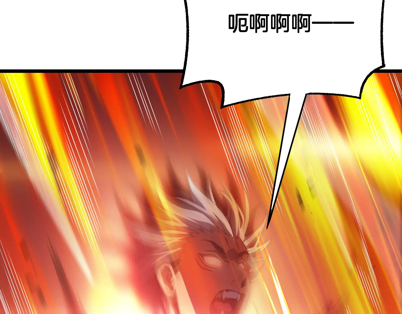 第125话 杀鸡儆猴 第83页
