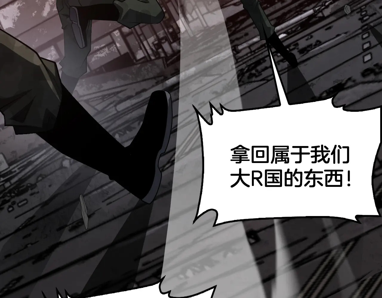 第125话 杀鸡儆猴 第111页