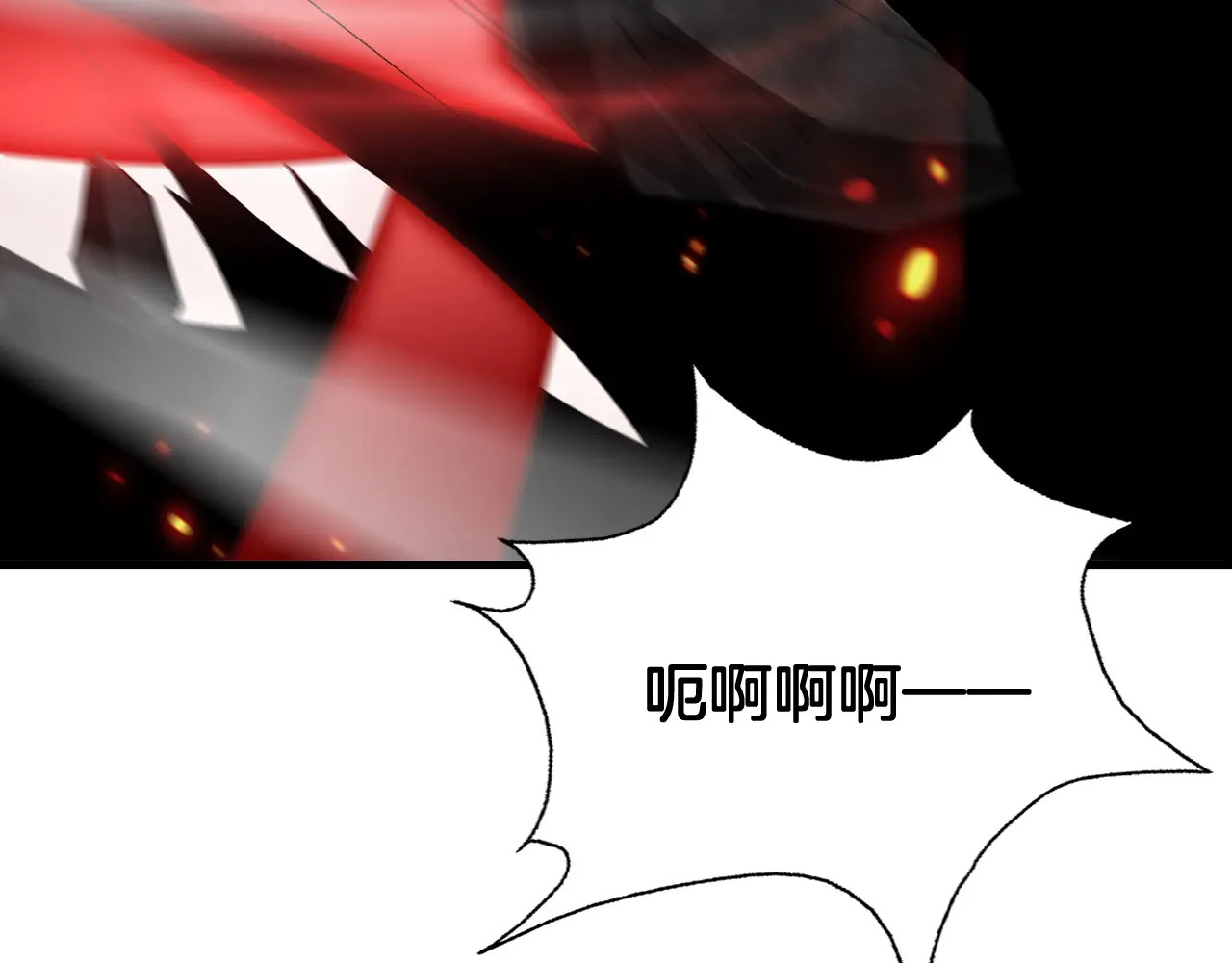 第125话 杀鸡儆猴 第147页