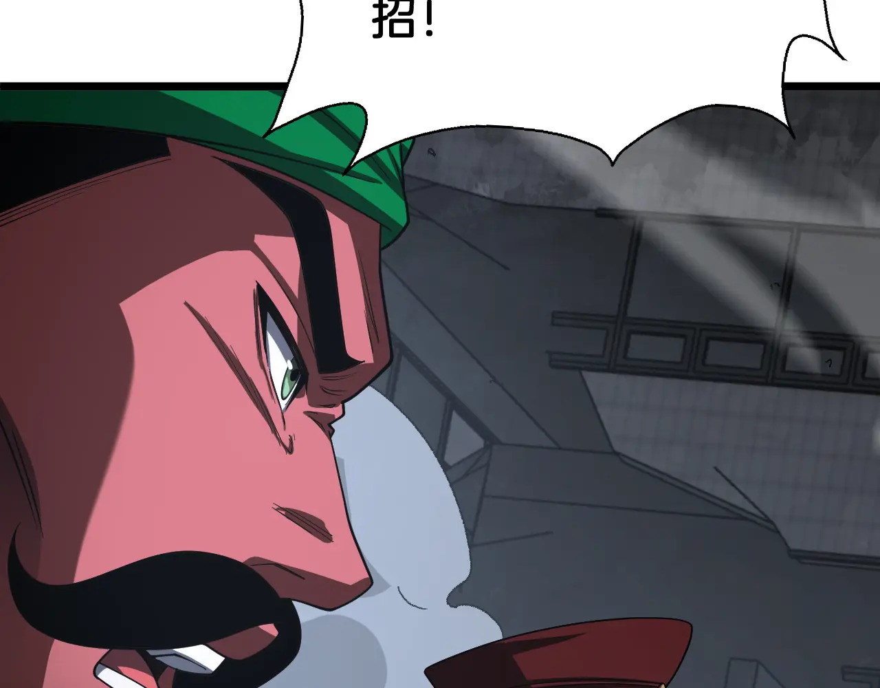 第125话 杀鸡儆猴 第157页