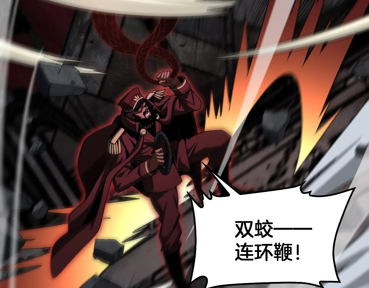 第126话 击溃心理防线 第7页