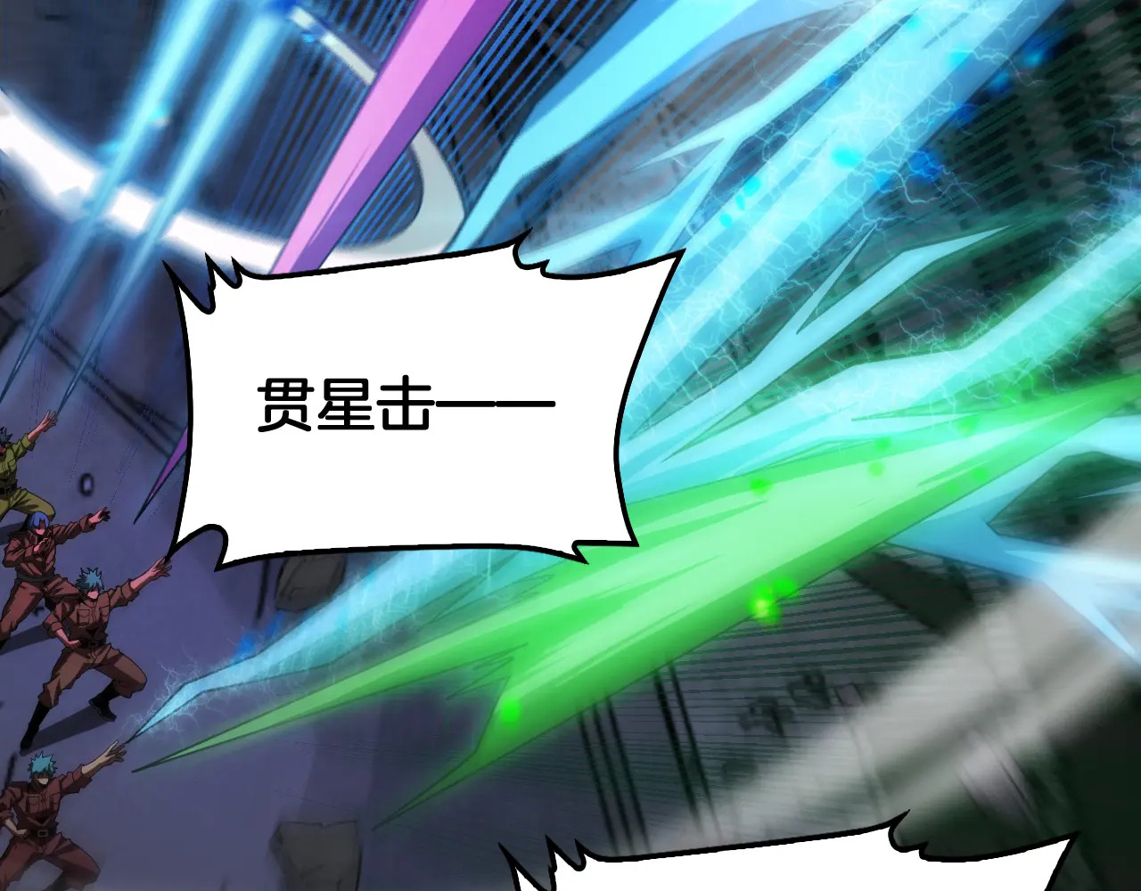 第126话 击溃心理防线 第16页