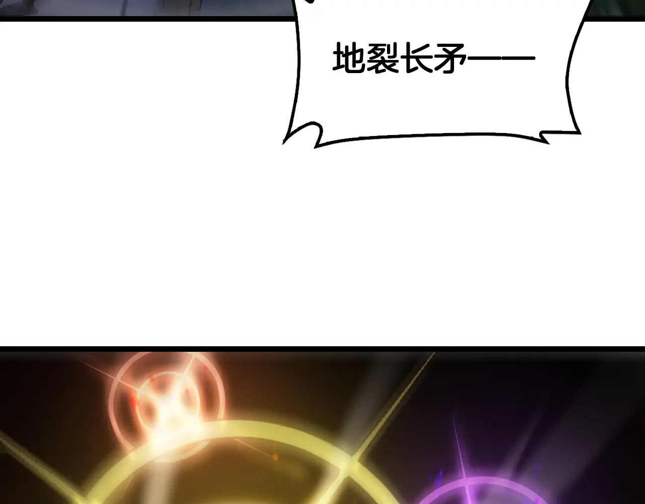第126话 击溃心理防线 第17页
