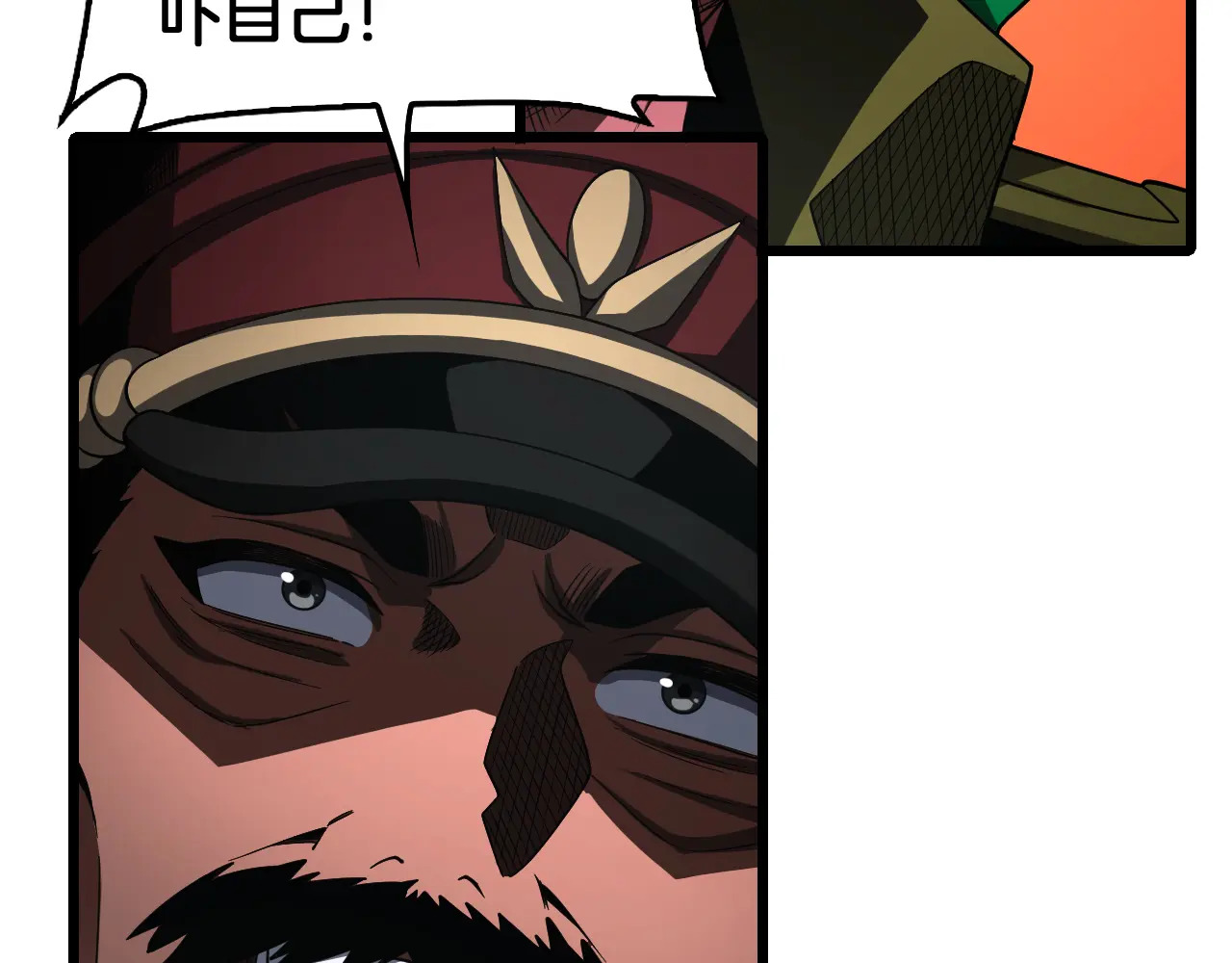 第126话 击溃心理防线 第31页