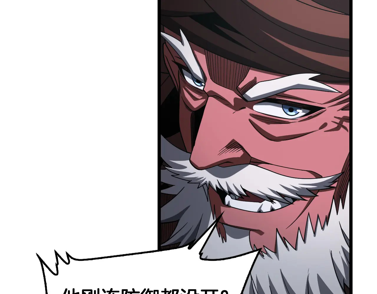 第126话 击溃心理防线 第33页