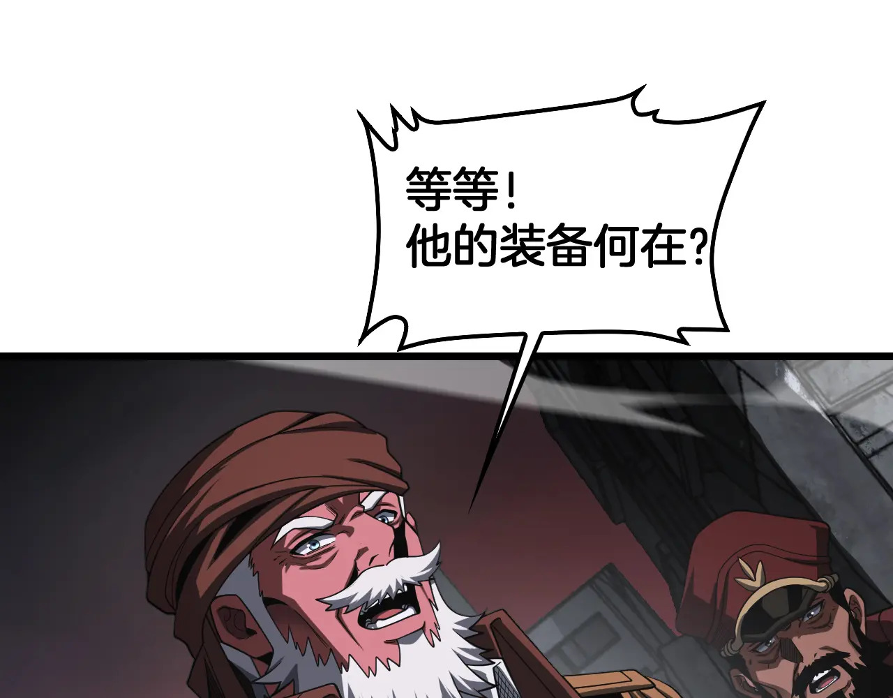 第126话 击溃心理防线 第38页