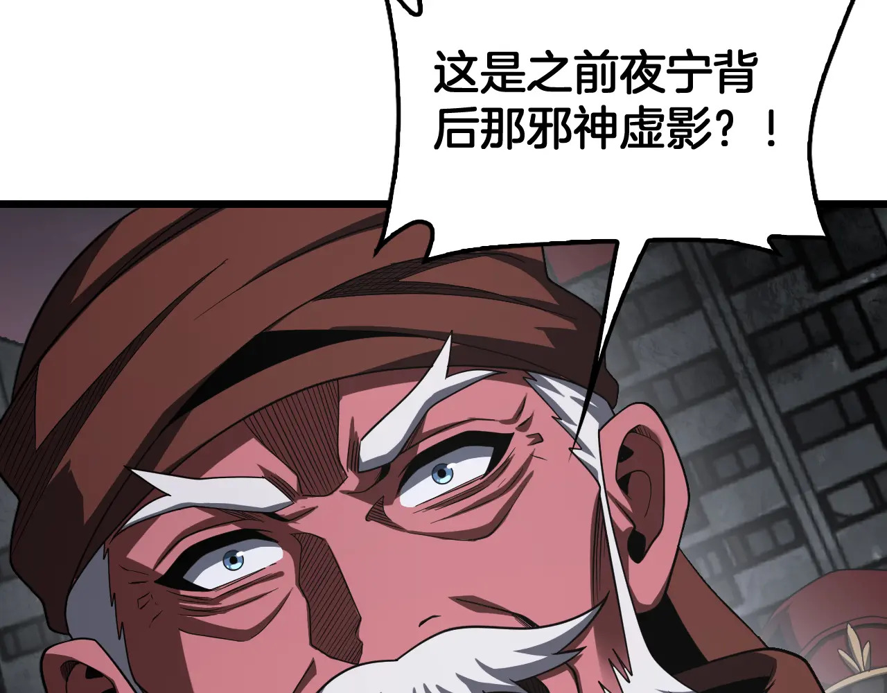 第126话 击溃心理防线 第49页