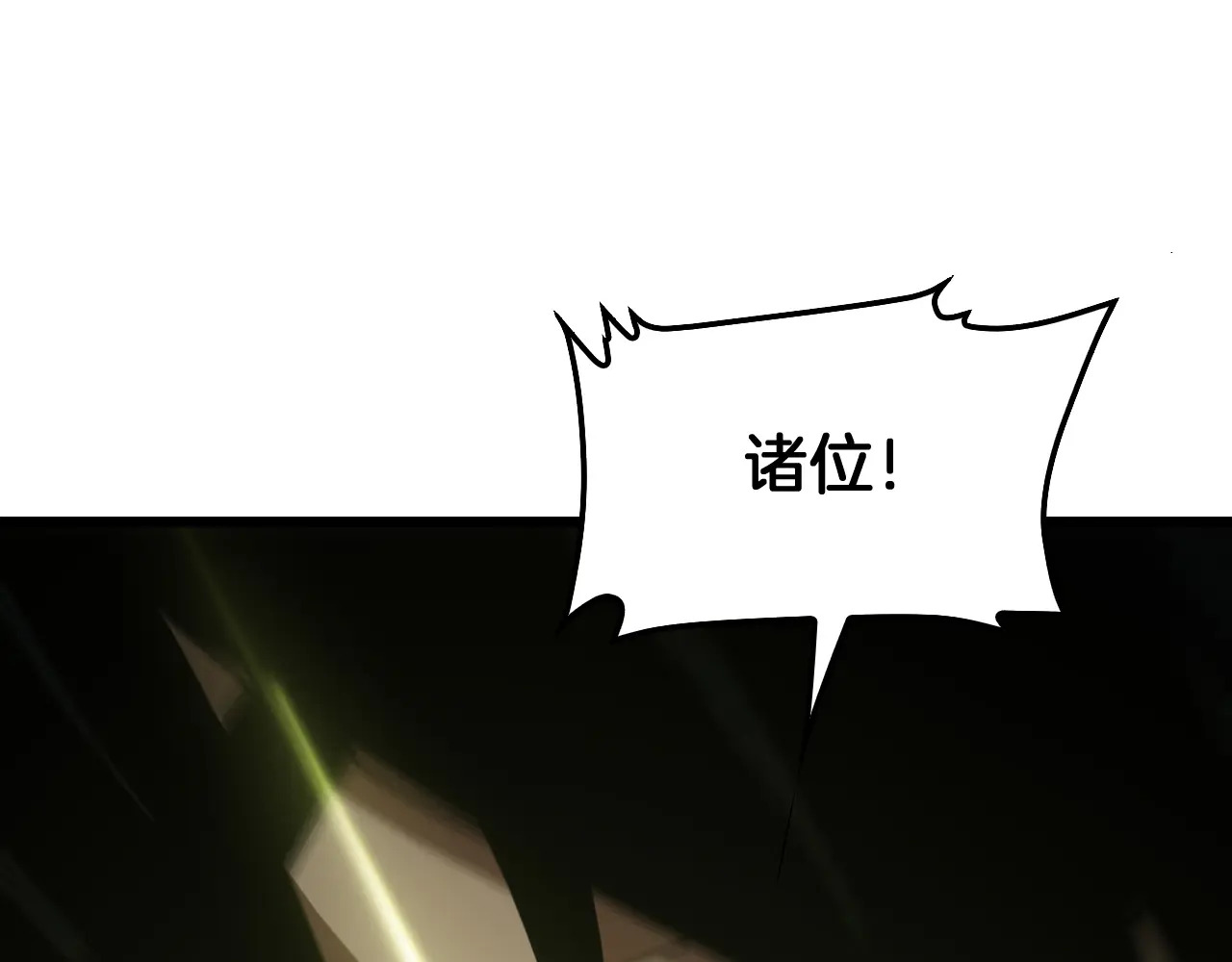 第126话 击溃心理防线 第62页