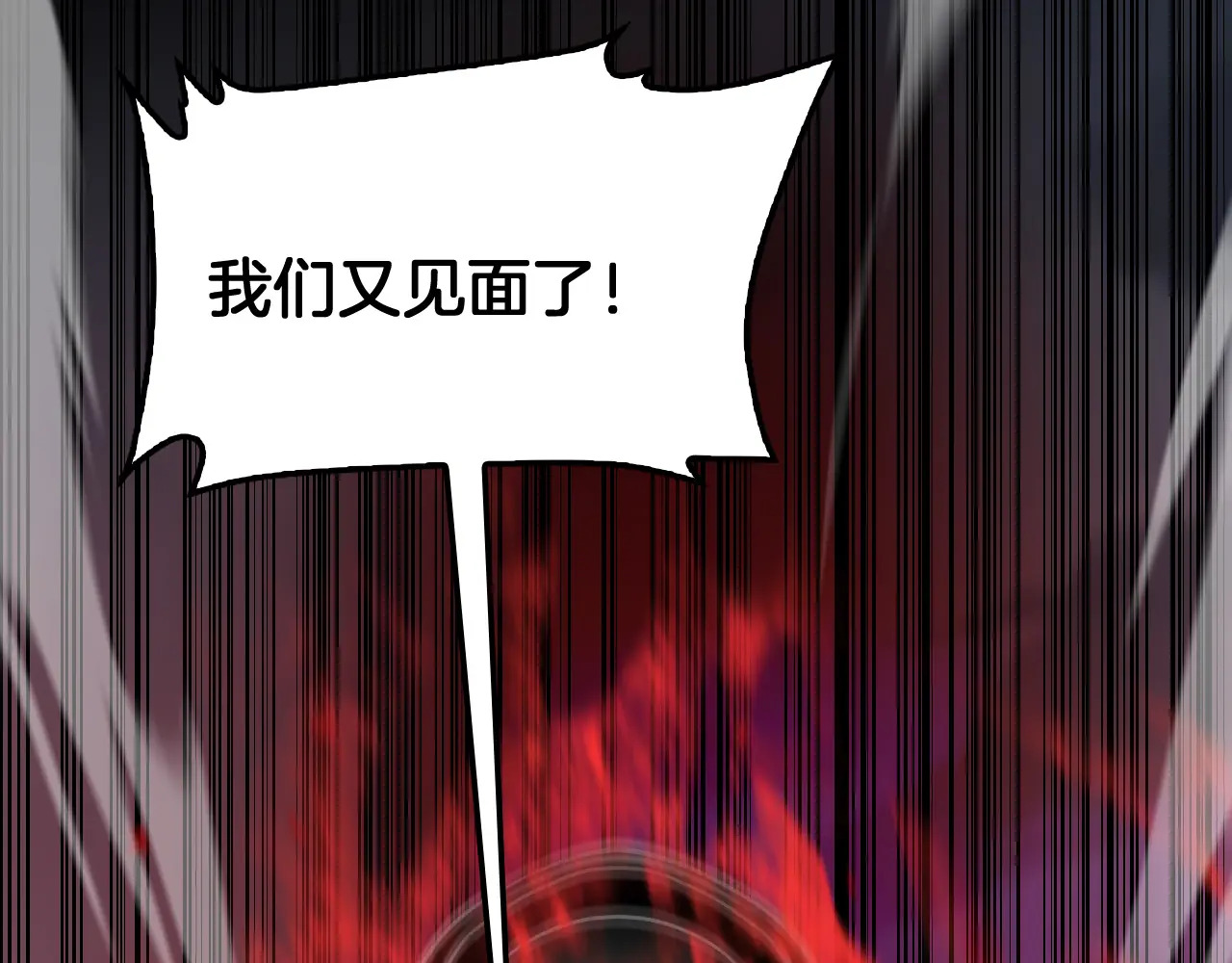 第126话 击溃心理防线 第65页
