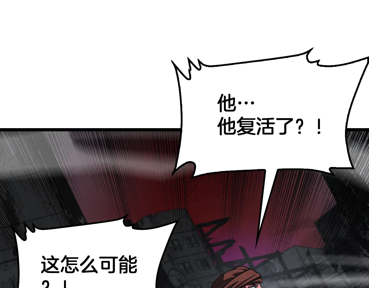 第126话 击溃心理防线 第68页