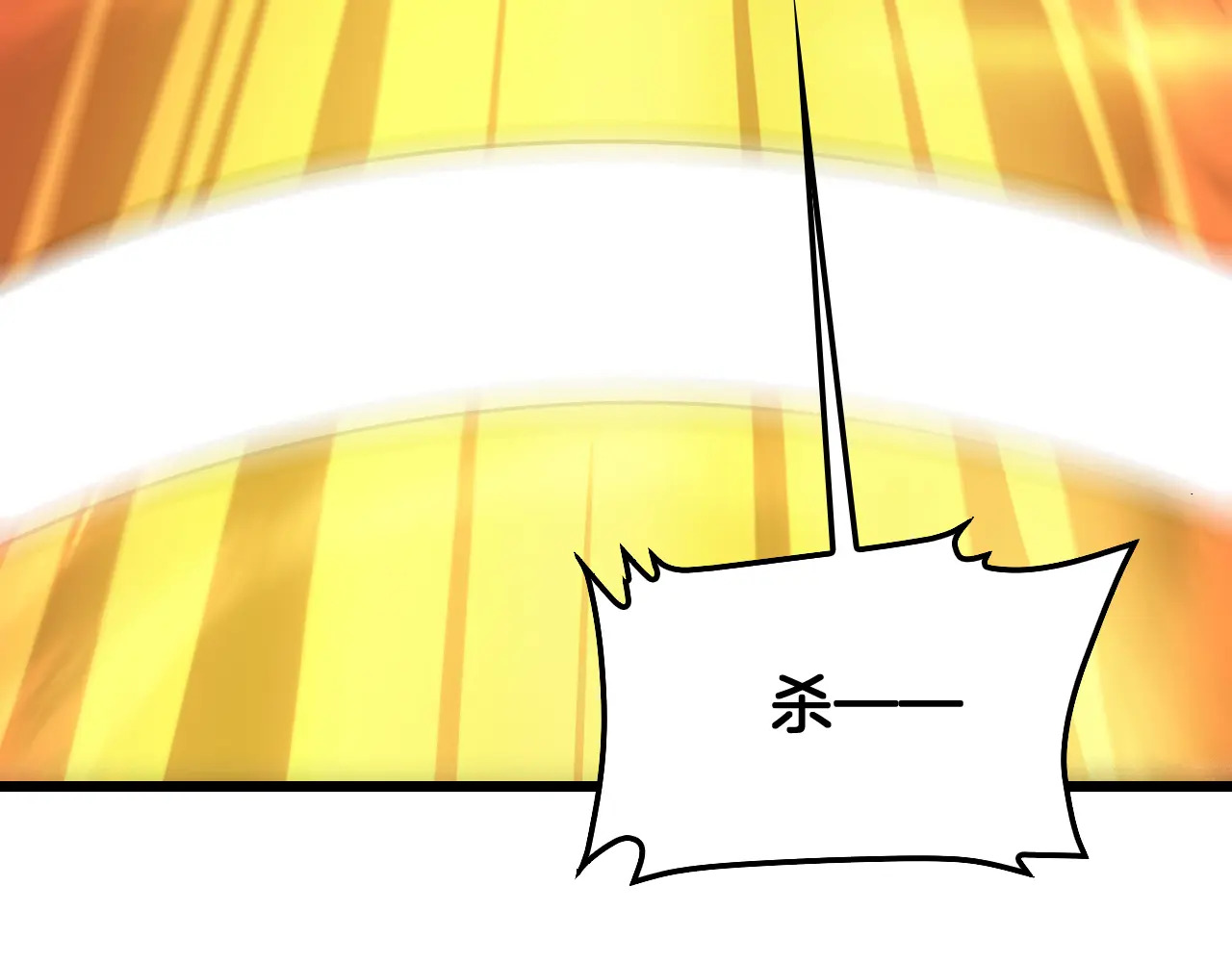 第126话 击溃心理防线 第85页