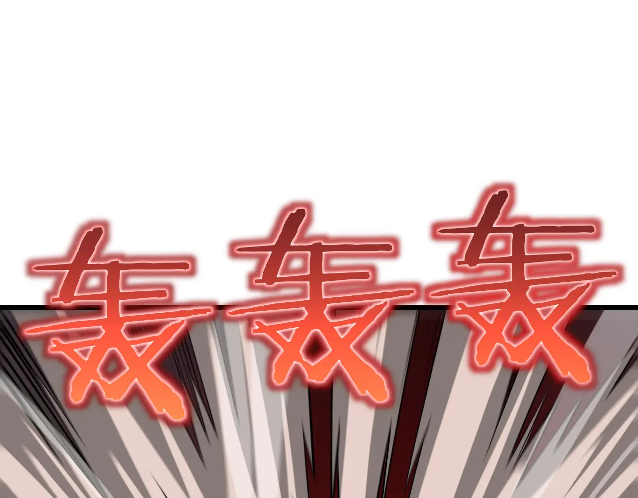 第126话 击溃心理防线 第86页