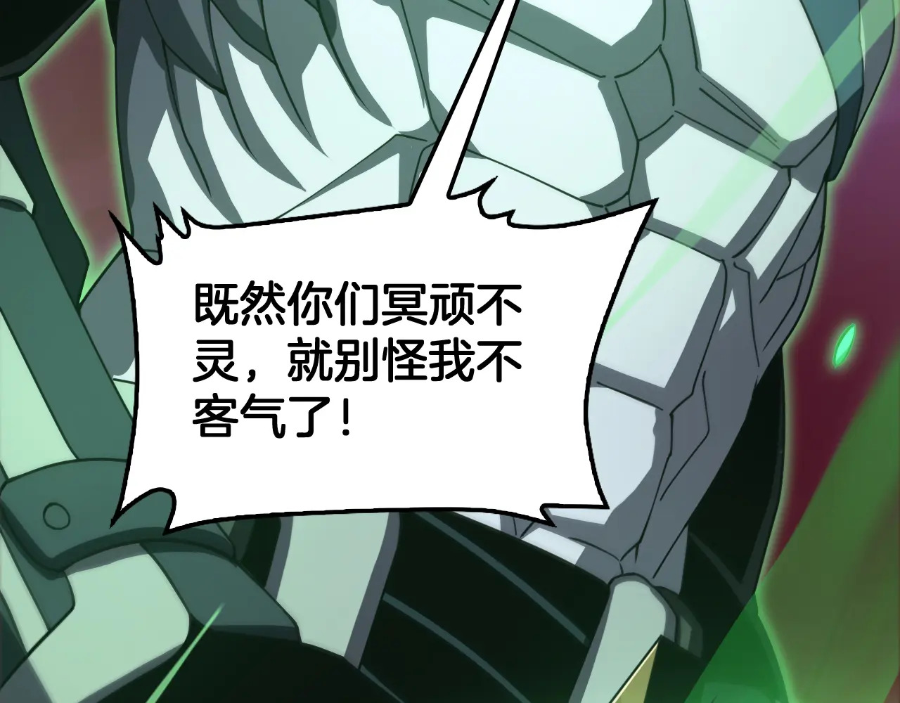 第126话 击溃心理防线 第95页
