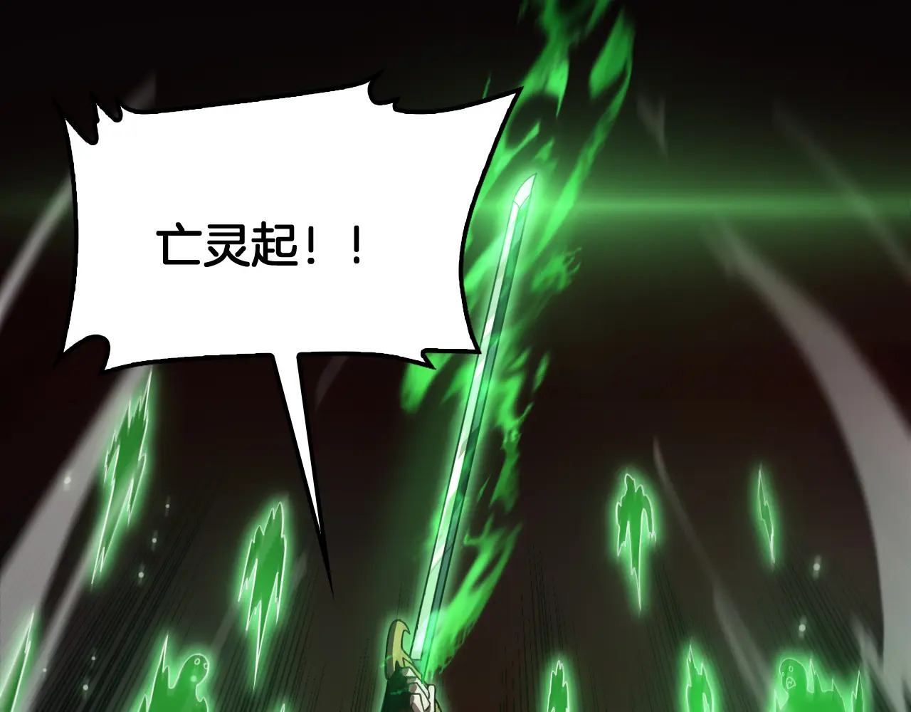第126话 击溃心理防线 第99页