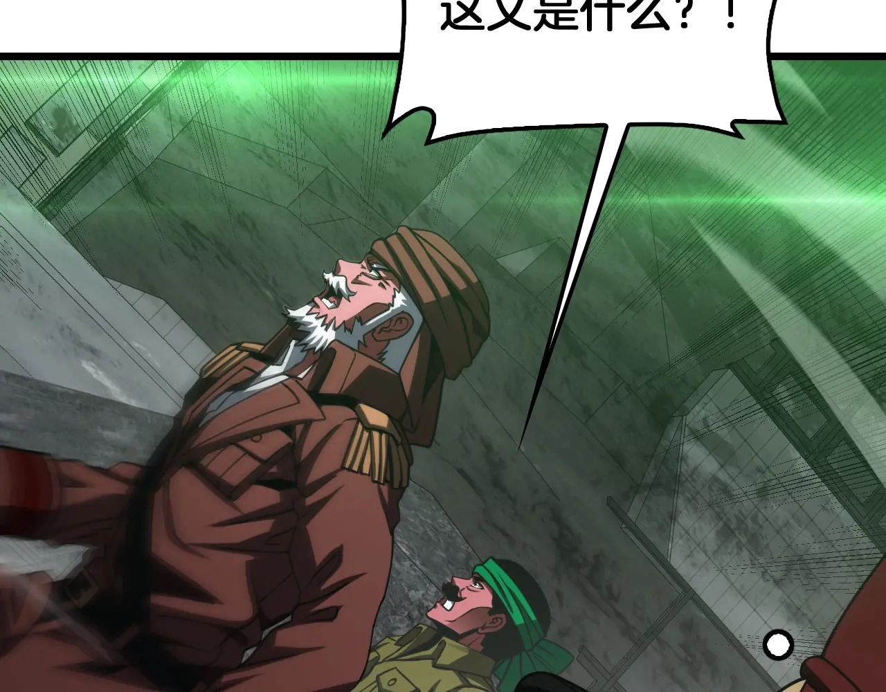 第126话 击溃心理防线 第107页