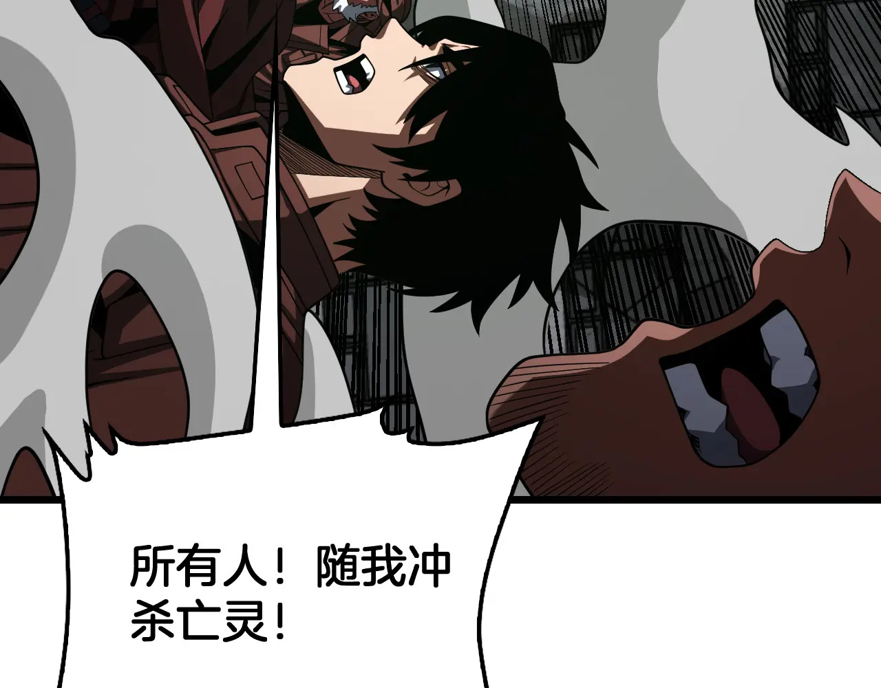 第126话 击溃心理防线 第113页