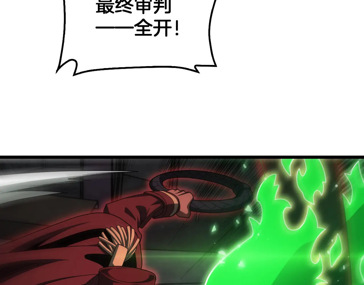 第126话 击溃心理防线 第117页