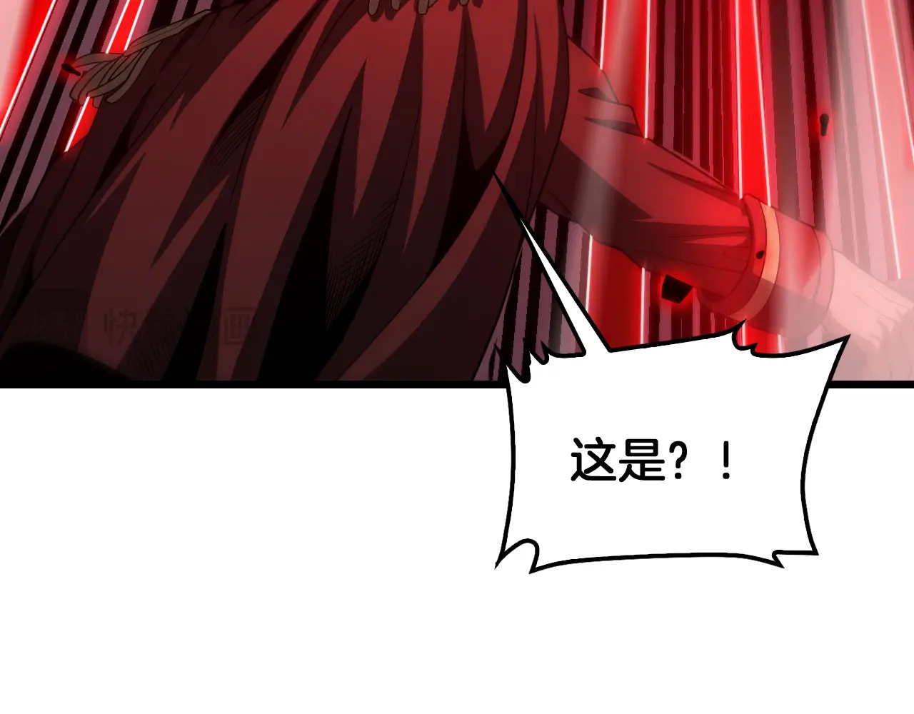 第126话 击溃心理防线 第126页
