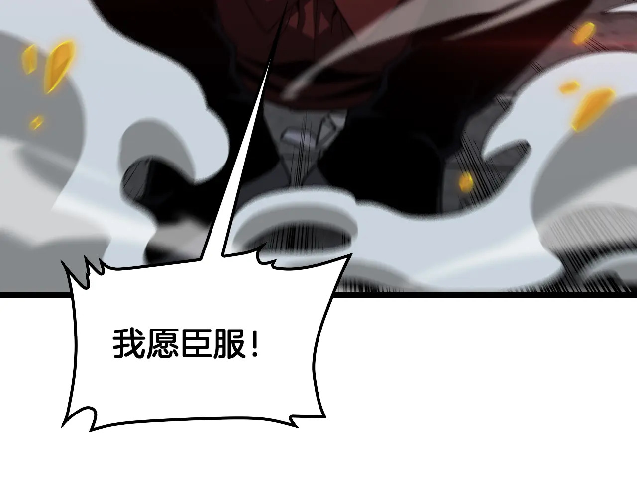 第126话 击溃心理防线 第136页