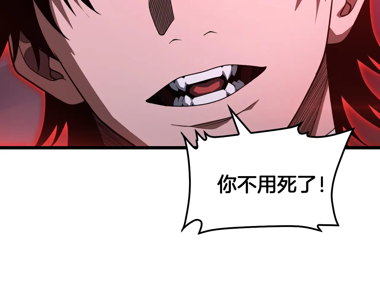 第126话 击溃心理防线 第140页