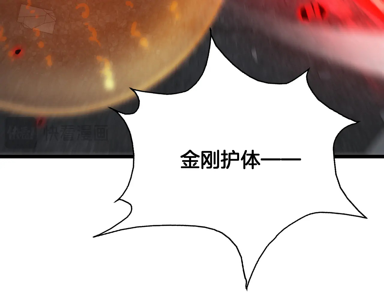 第126话 击溃心理防线 第154页