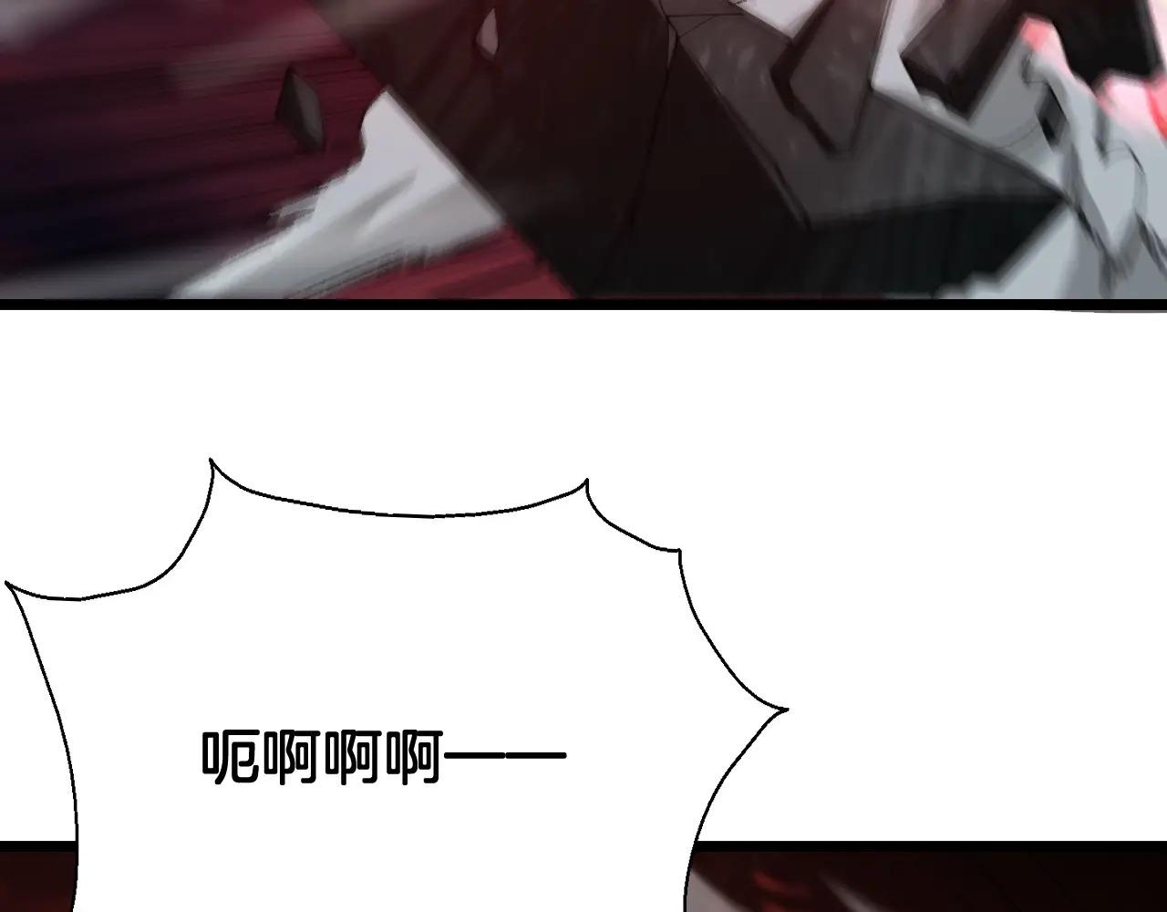 第126话 击溃心理防线 第157页